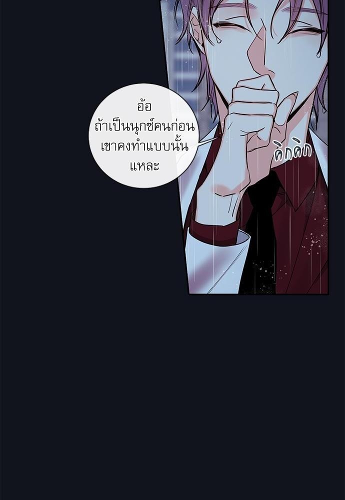 ความลับของ33 20