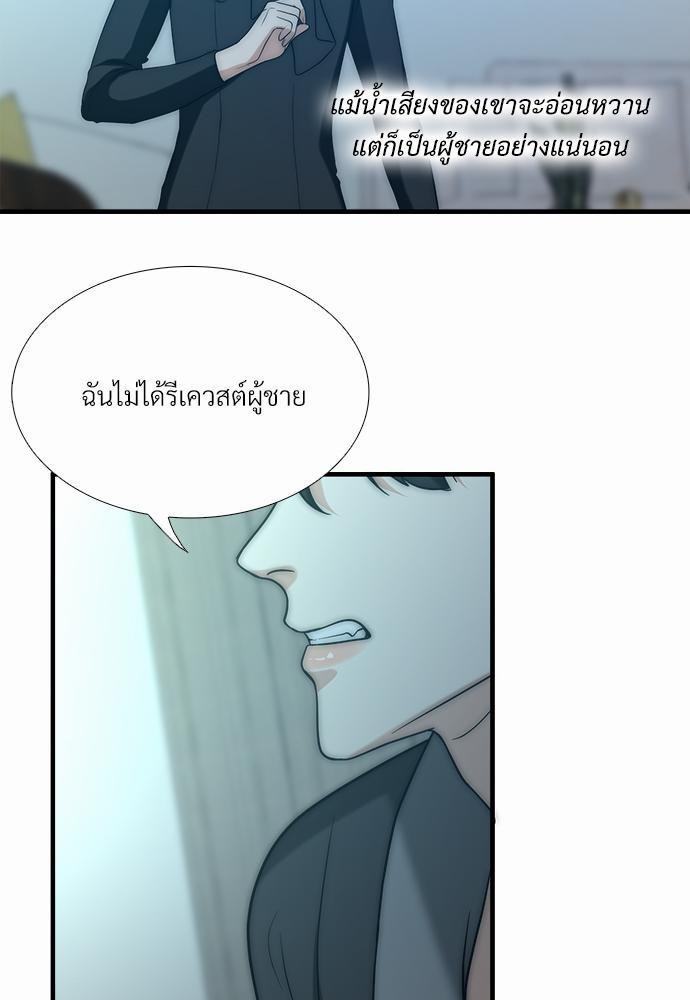 ความลับของโอเมก้า K10 63