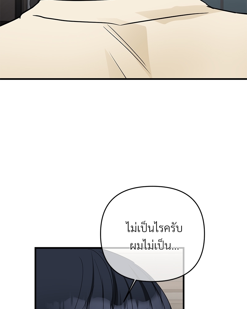 รักไร้กลิ่น30 039