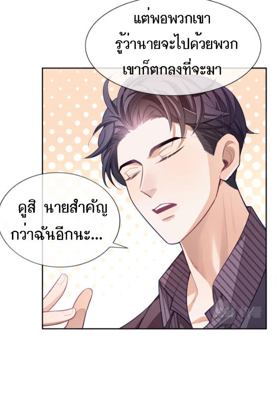 อ่อนโยน Sissy 3 26