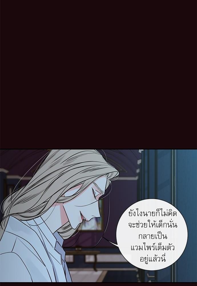 ความลับของ21 36