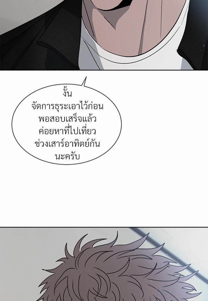 รักคนละขั้ว17 041