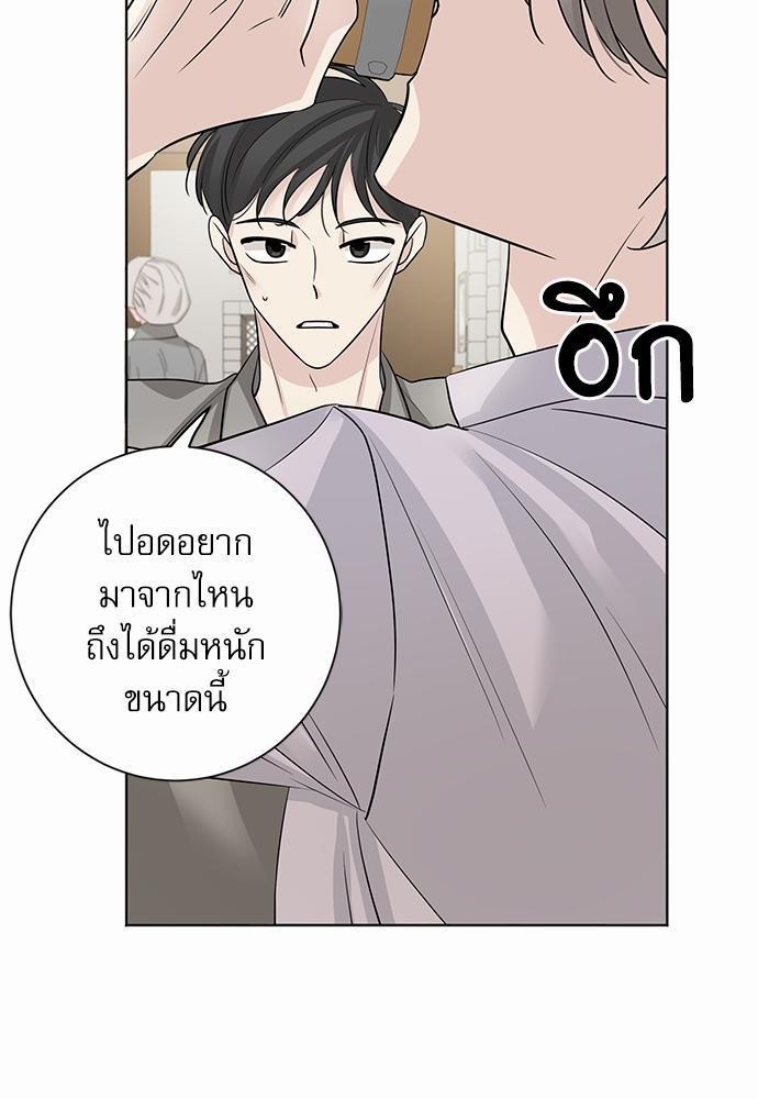 พันธสัญญาแวมไพร์26 29