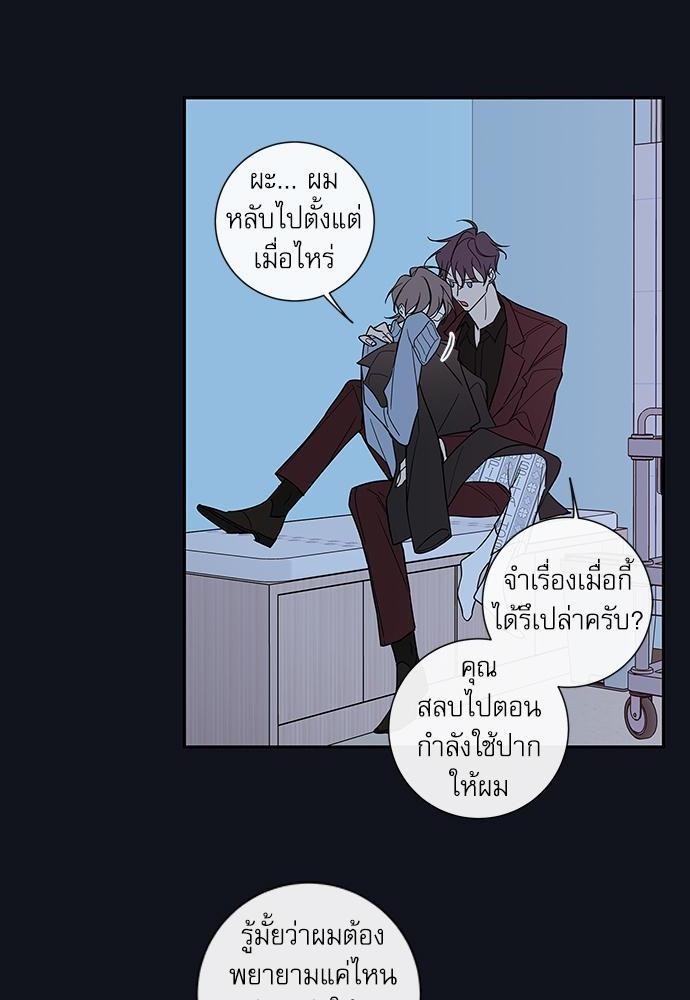 ความลับของ38 04