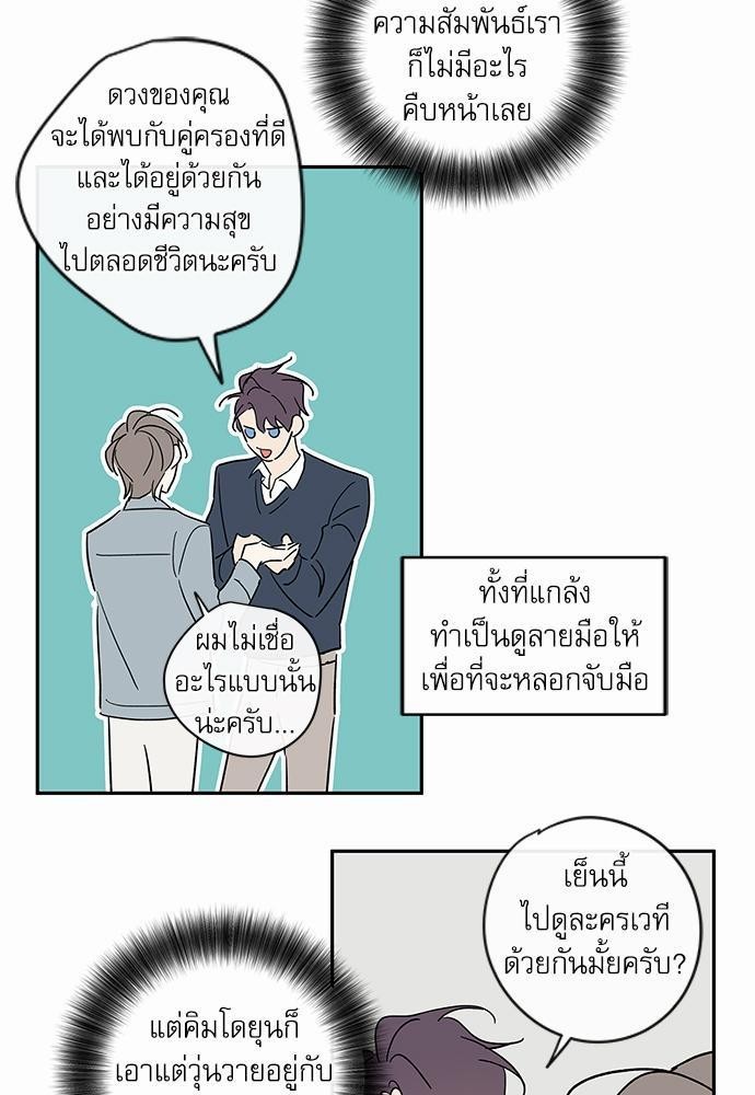 ความลับของ SP10 57