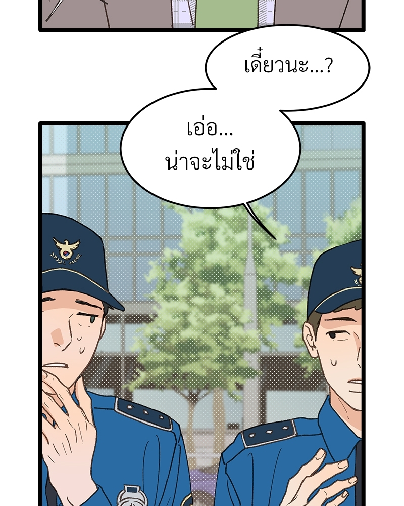 เขตห้ามรักฉบับเบต้า27 087