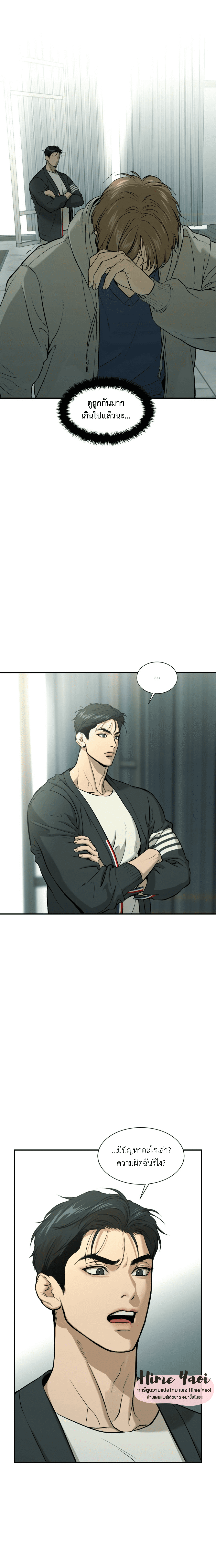 Jinx (Mingwa) 11 19