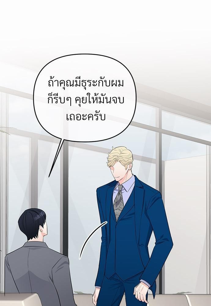 รักไร้กลิ่น17 23