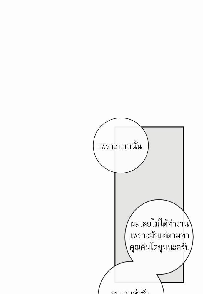 ความลับของ SP10 12