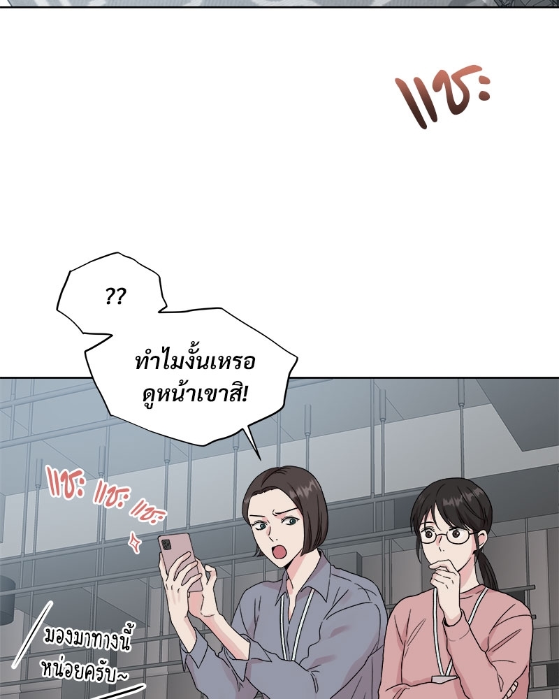 ดอกไม้ใต้พันธนาการ 1 15