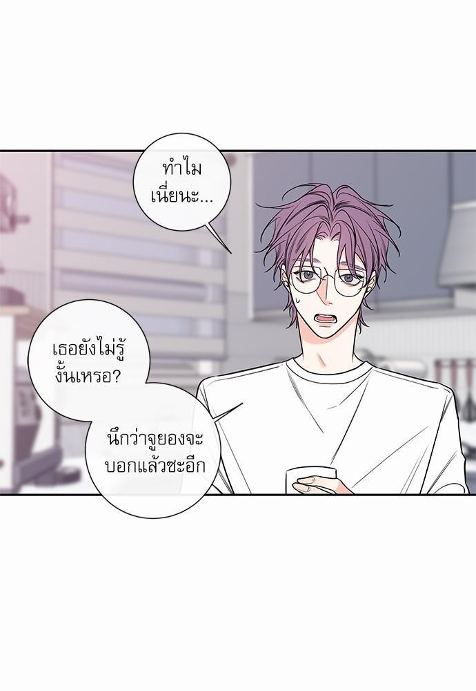 ความลับของ39 23