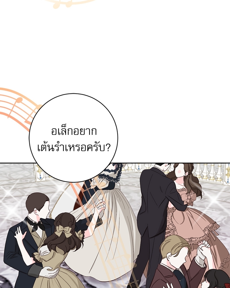 พันธสัญญาแวมไพร์31 039