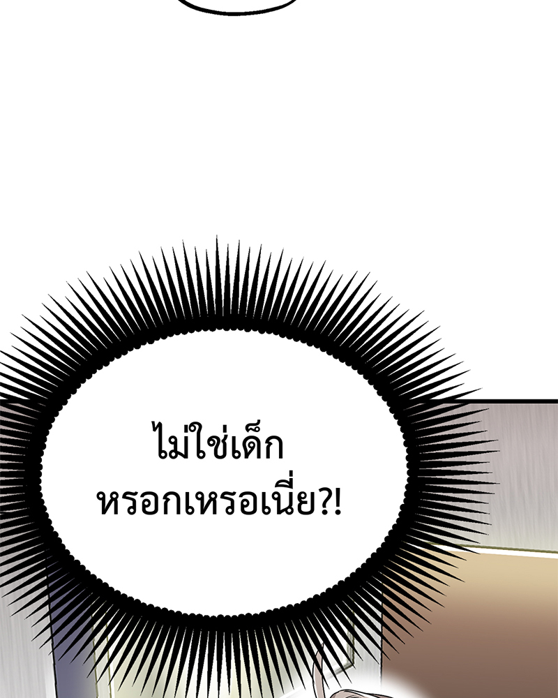 ขอพรมา ซานต้าจัดให้ 0 06