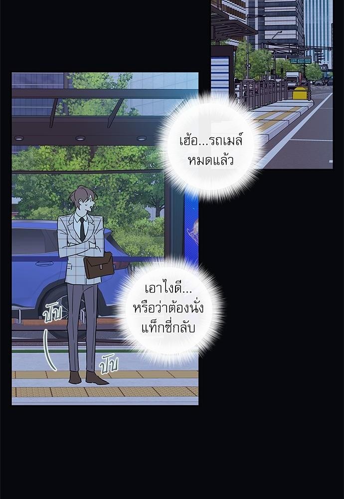 ความลับของ SP9 42