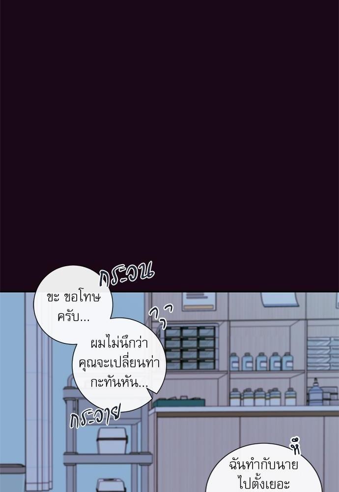 ความลับของ36 54