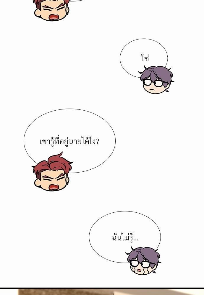 ความลับของโอเมก้า K18 52