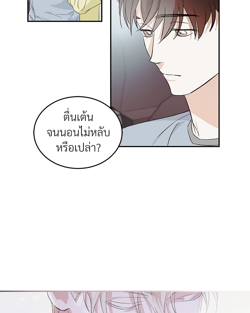 นายท่านของผม 1 26