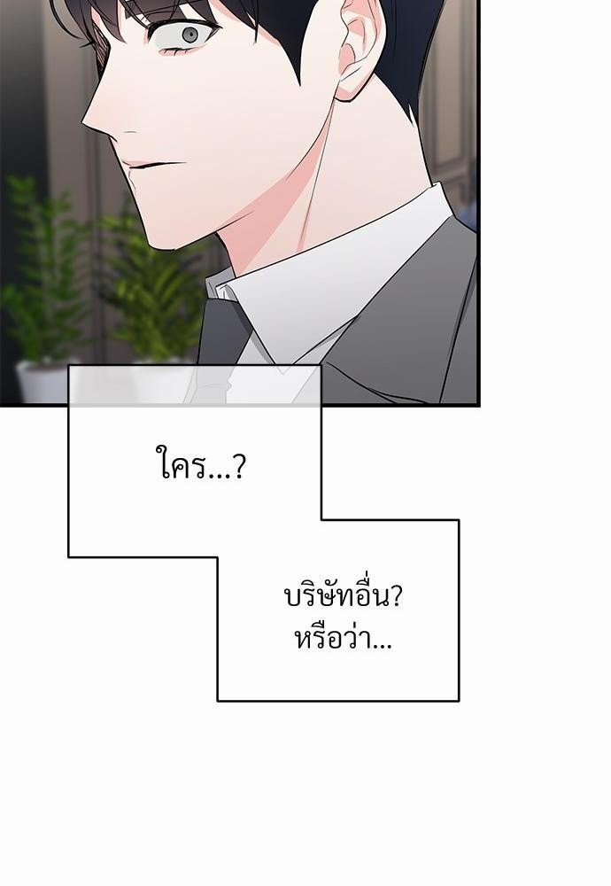 รักไร้กลิ่น16 64