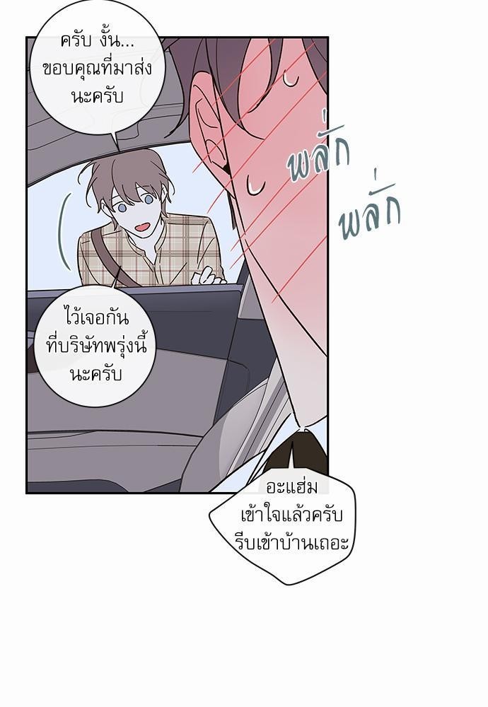 ความลับของ SP10 51