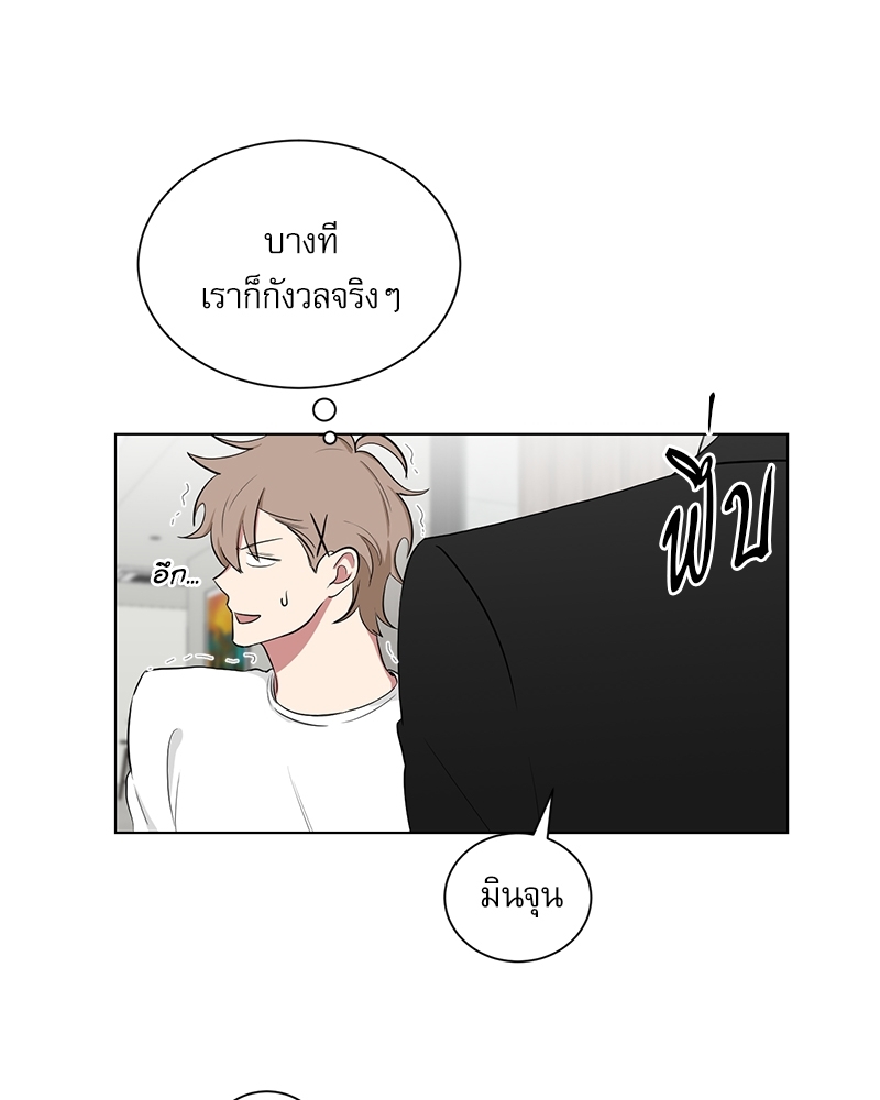 ตกหลุมรัก! ยากูซ่าพ่อลูกติด 2 1 095