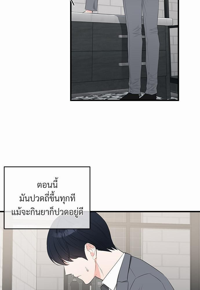 รักไร้กลิ่น16 03