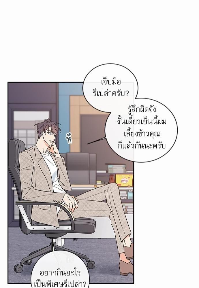 ความลับของ SP2 46