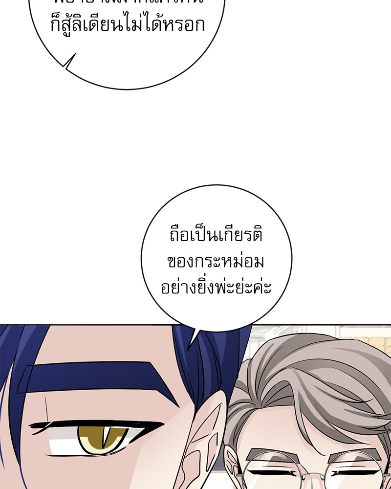 พันธสัญญาแวมไพร์31 064