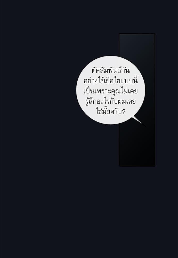 ความลับของ27 47