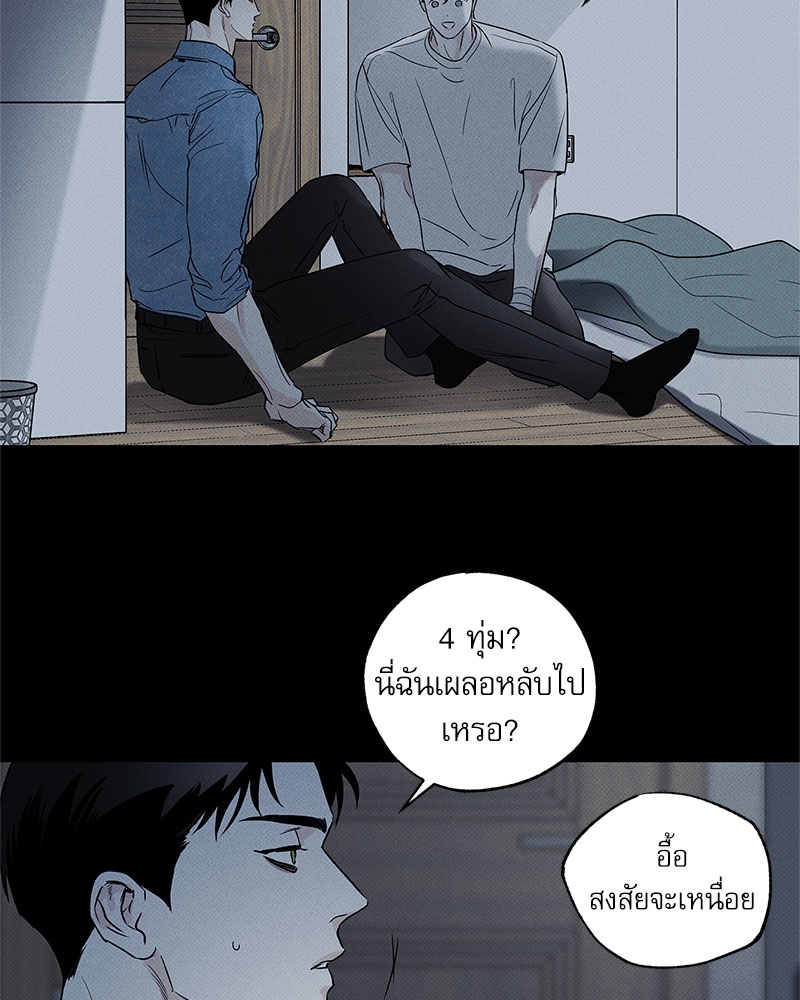 พนักงานส่งพิซซ่า19 05