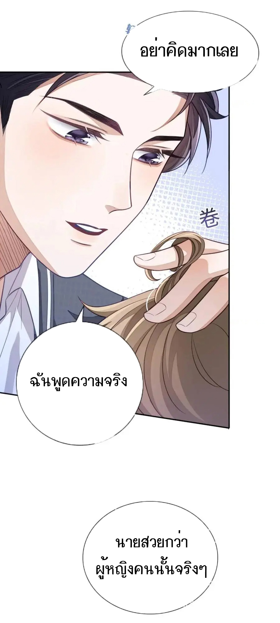 อ่อนโยน Sissy 15 31