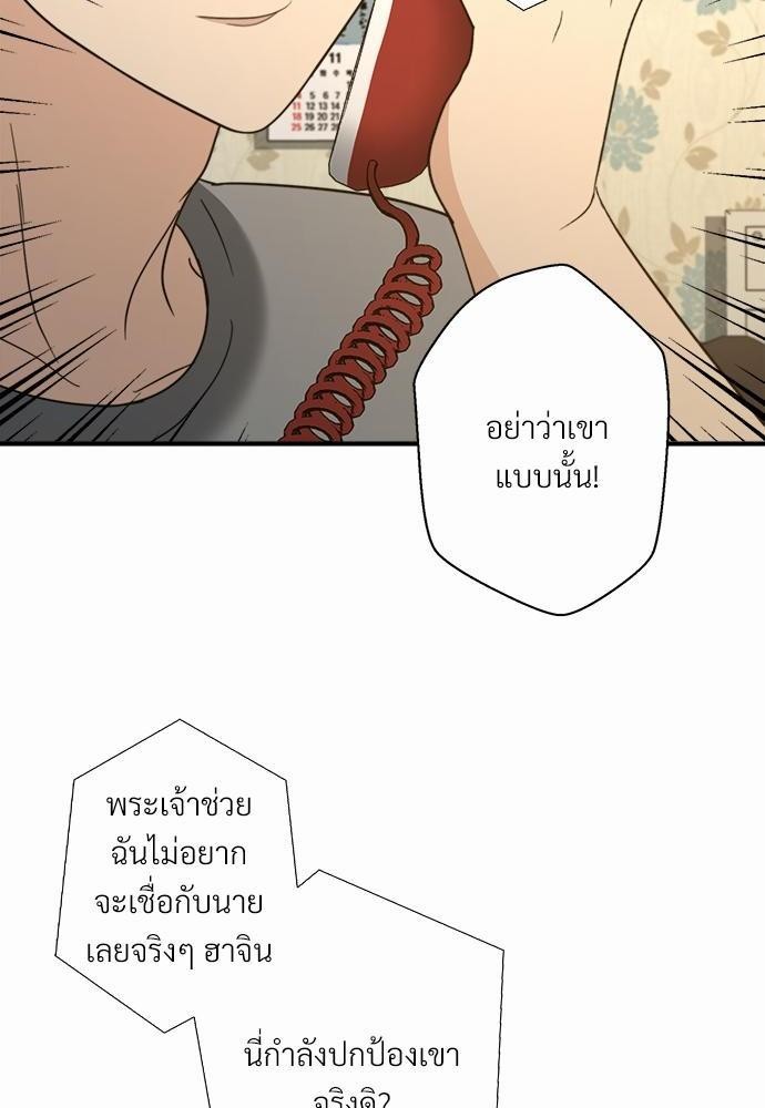 ความลับของโอเมก้า K24 72