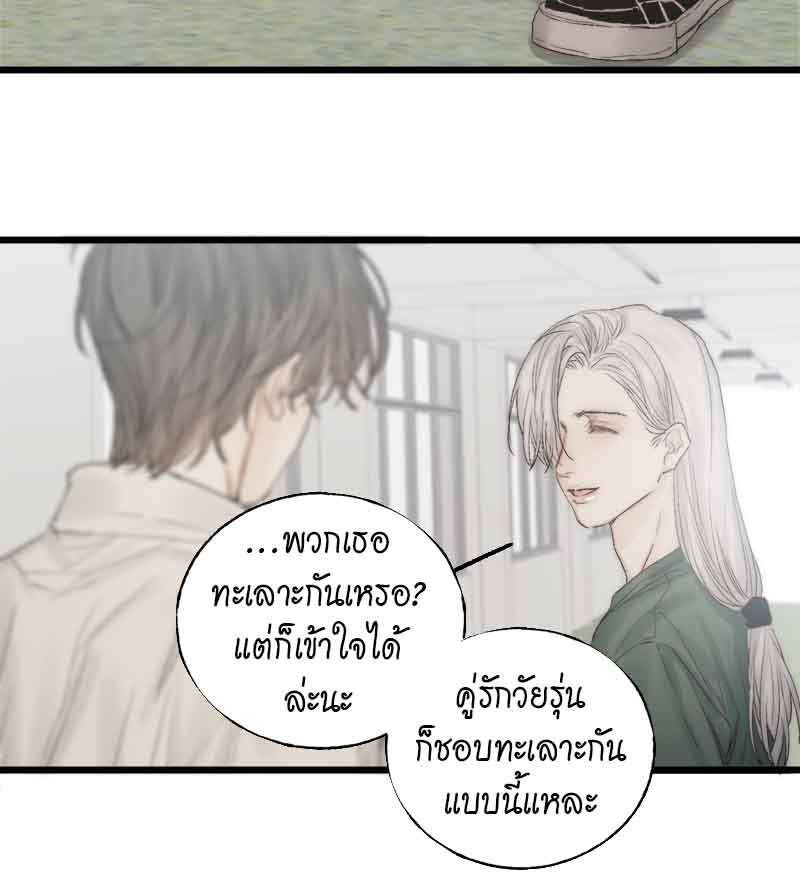 แสงสุดท้าย45 17