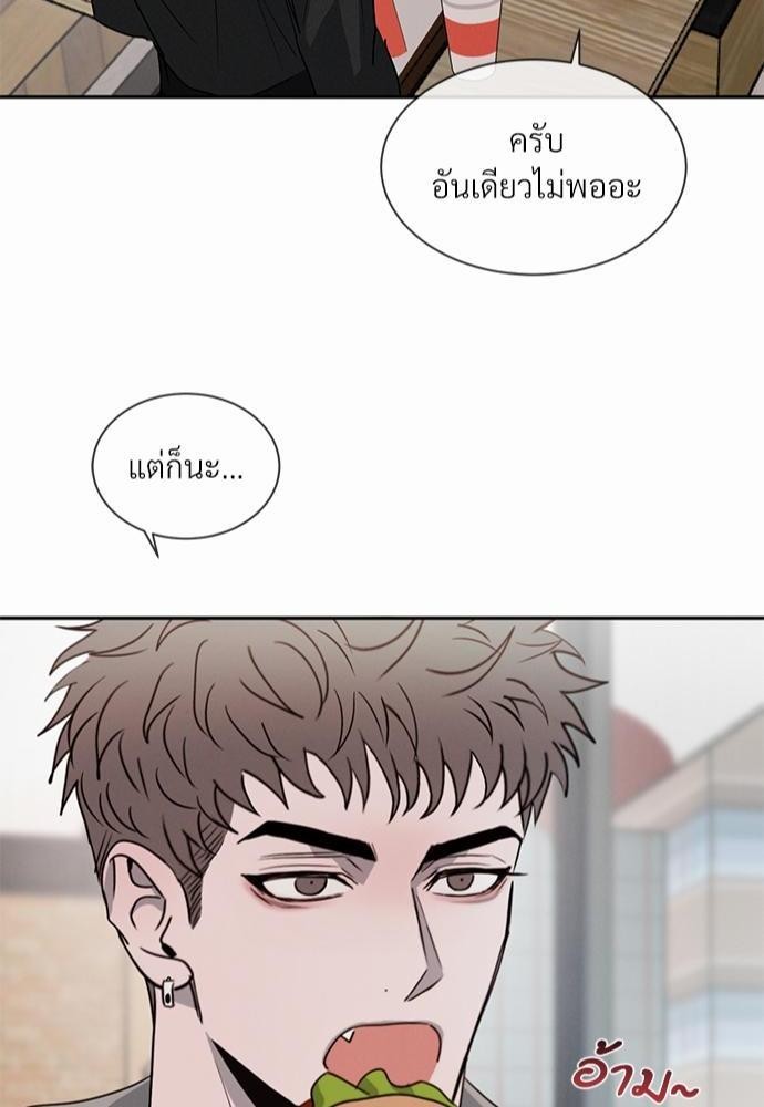 รักคนละขั้ว19 044