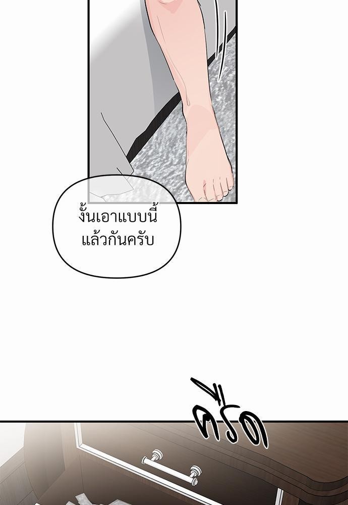 รักไร้กลิ่น11 55