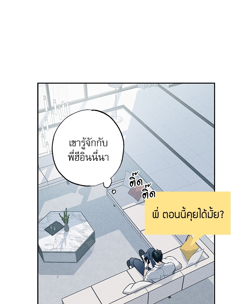 พนักงานส่งพิซซ่า15 22