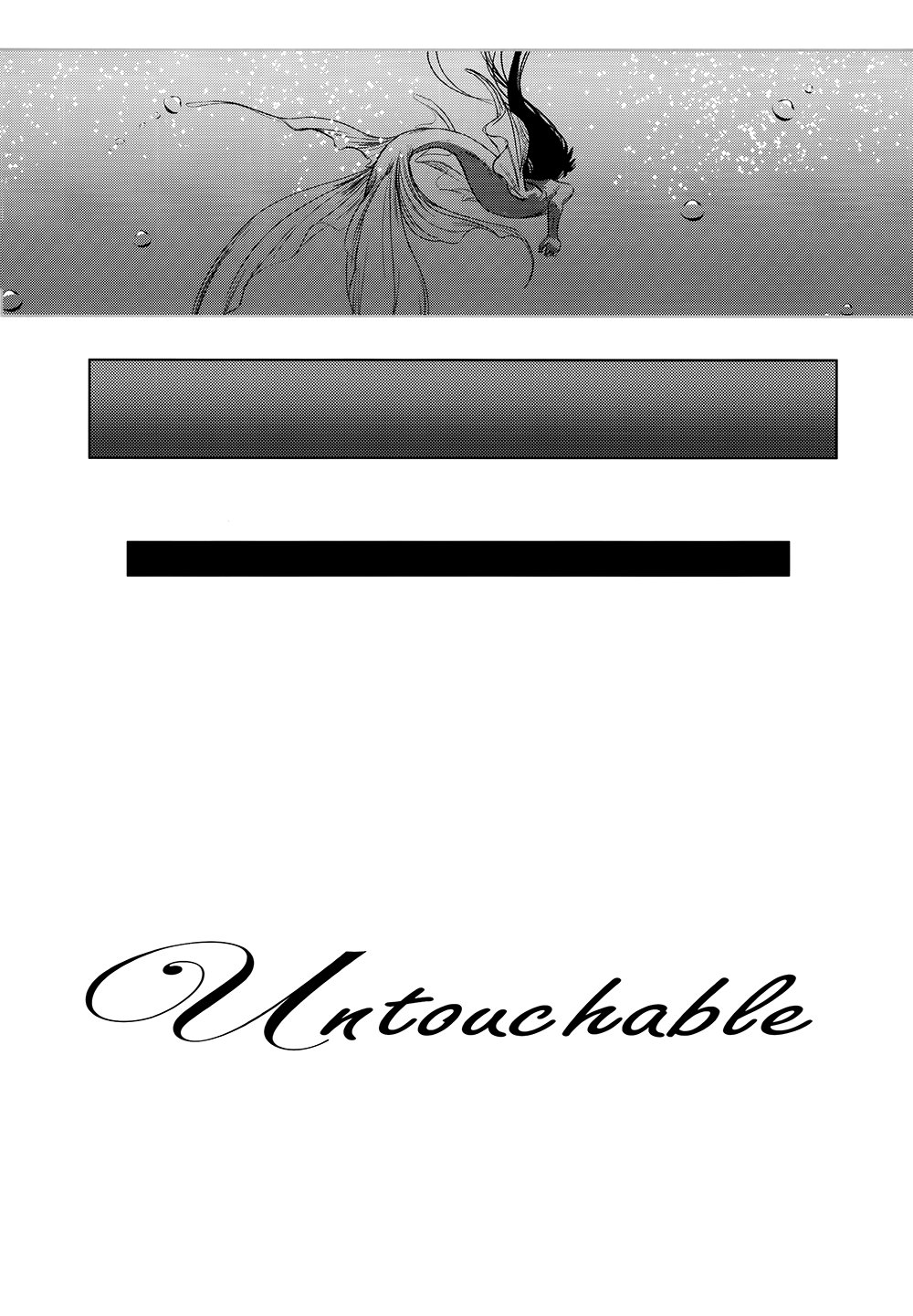 Untouchable – My Hero Academia dj 2 25