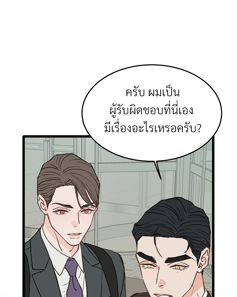 เขตห้ามรักฉบับเบต้า27 076