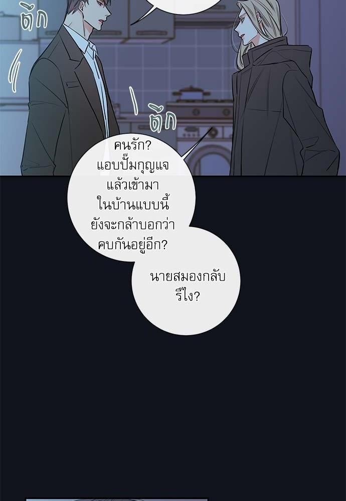 ความลับของ22 10