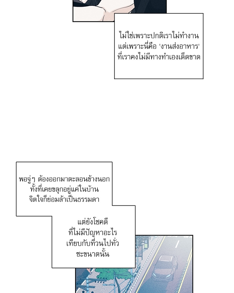 พนักงานส่งพิซซ่า10 12