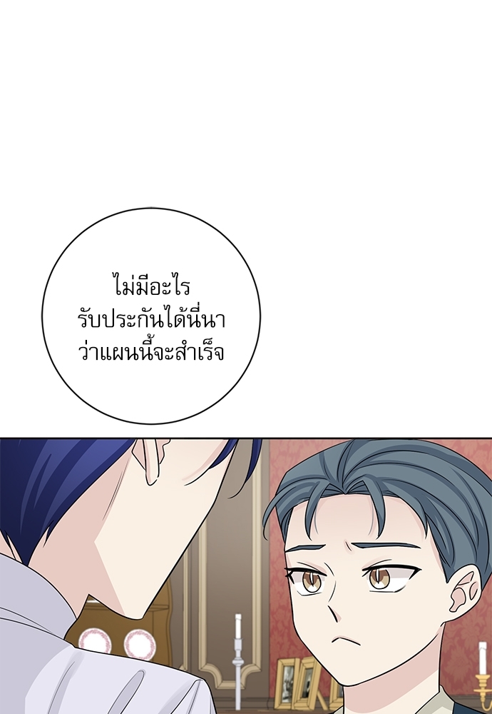 พันธสัญญาแวมไพร์27 70