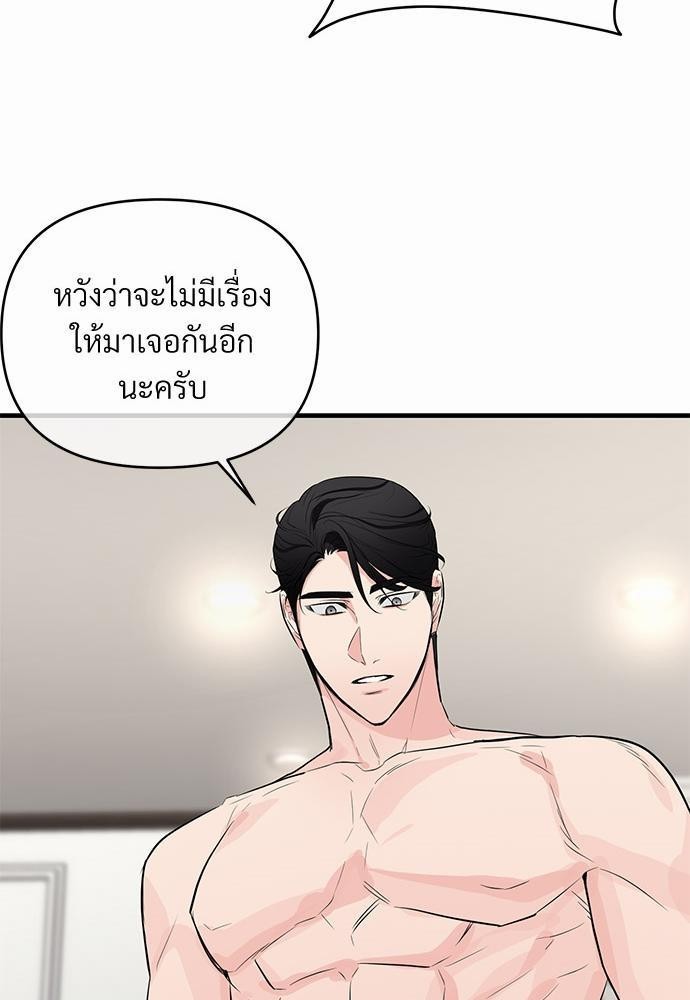 รักไร้กลิ่น18 15