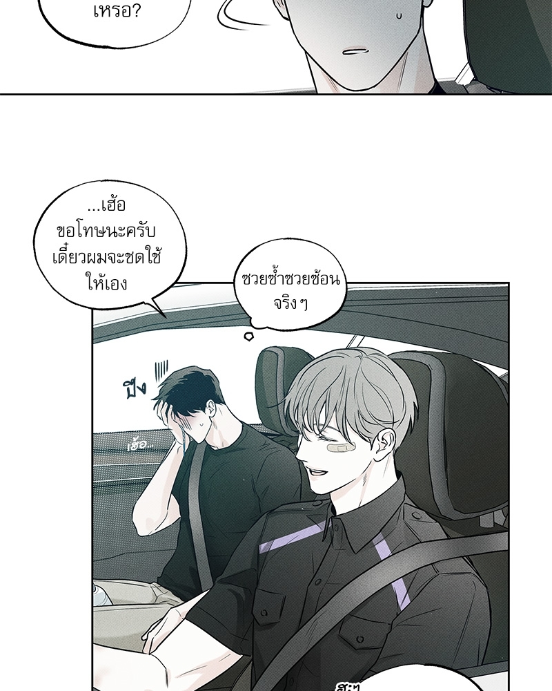 พนักงานส่งพิซซ่า11 70