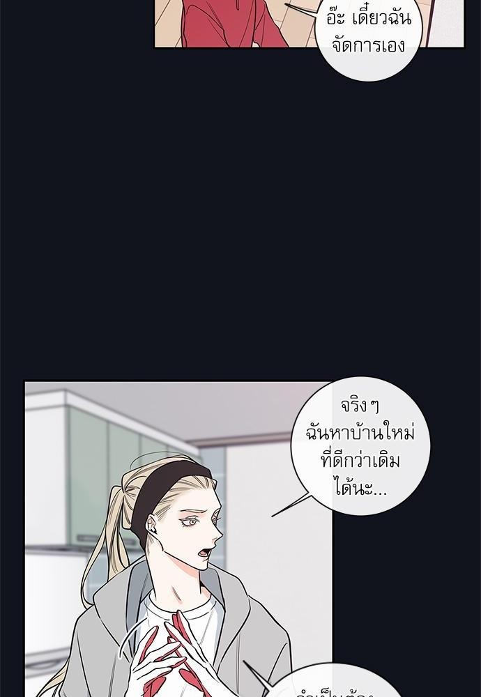 ความลับของ44 08