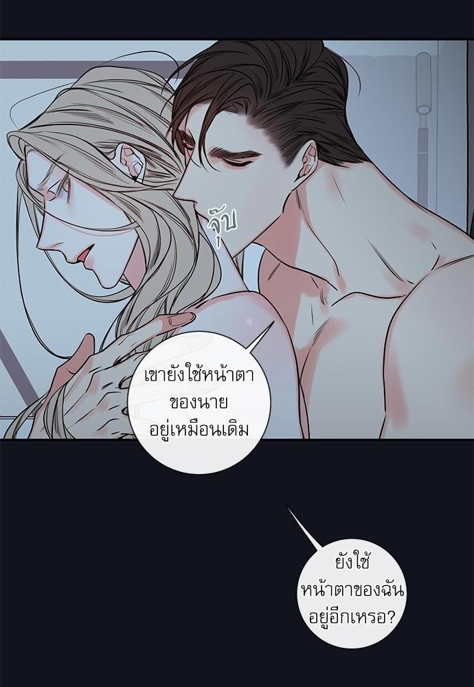 ความลับของ25 06