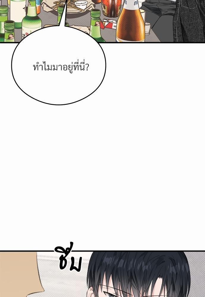 นายตัวร้ายใต้ชายคารัก12 028