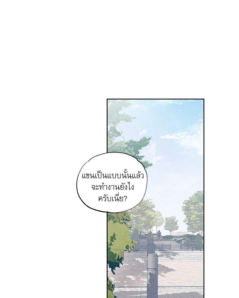 พนักงานส่งพิซซ่า8 40