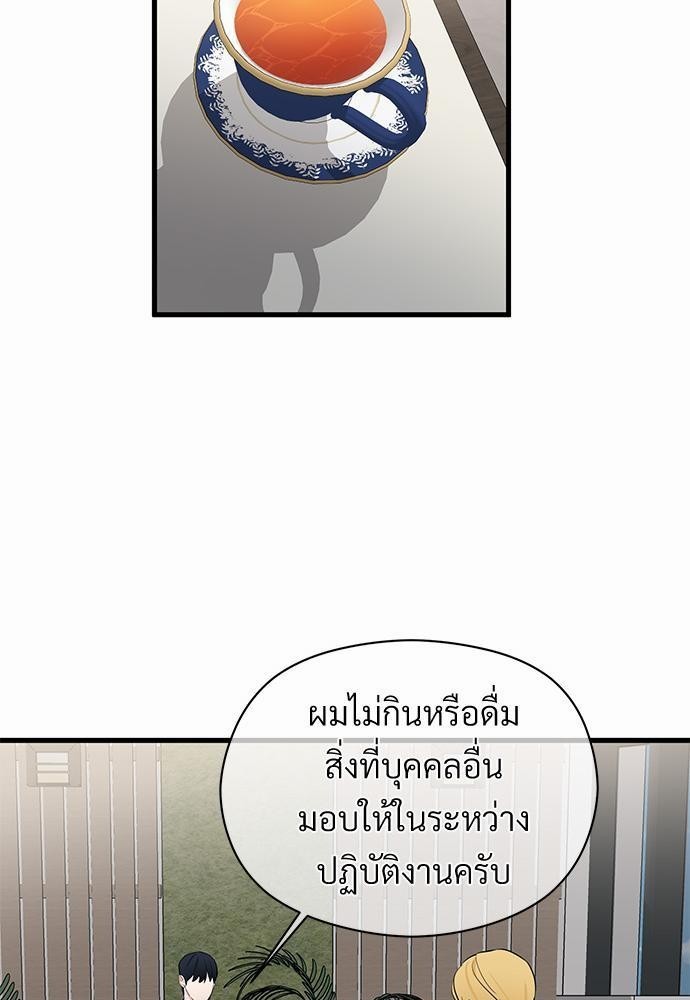 รักไร้กลิ่น10 39