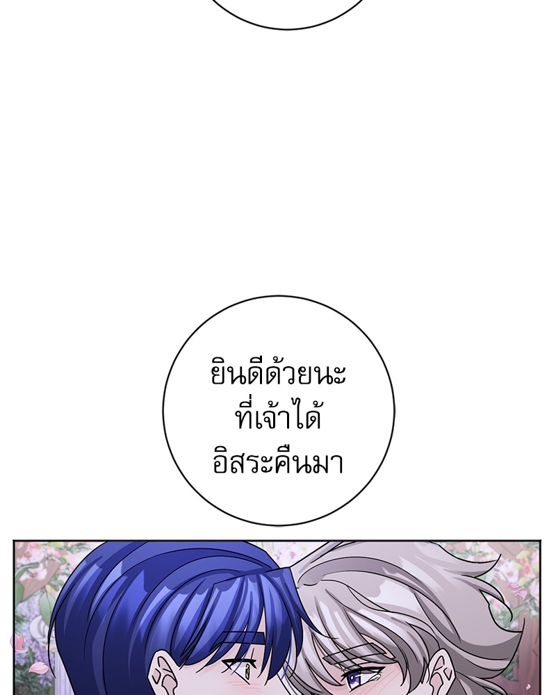 พันธสัญญาแวมไพร์33 49