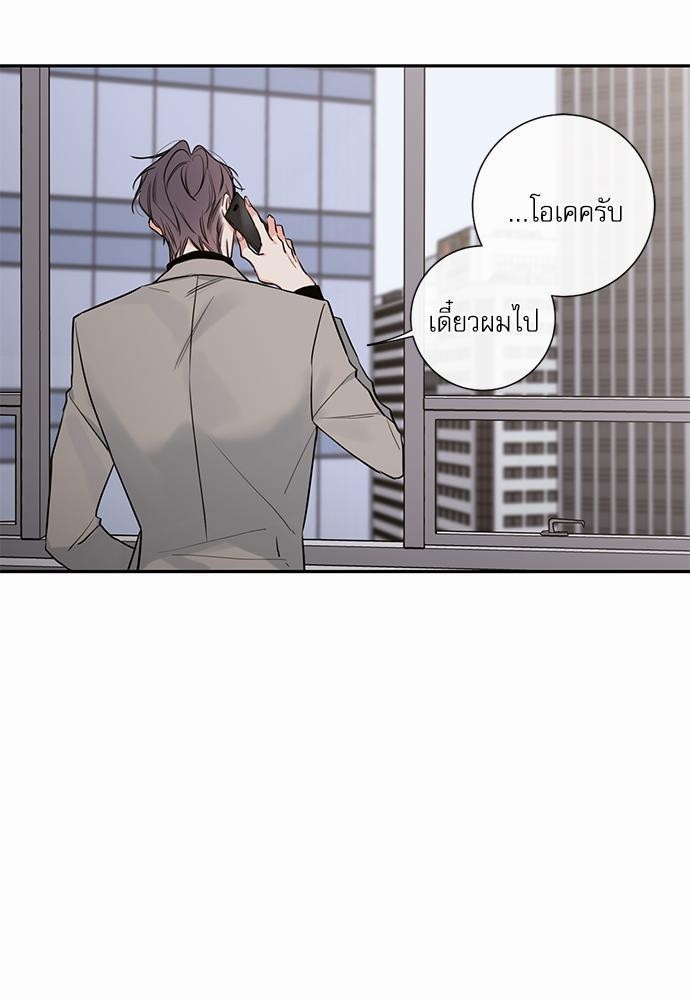 ความลับของ30 025