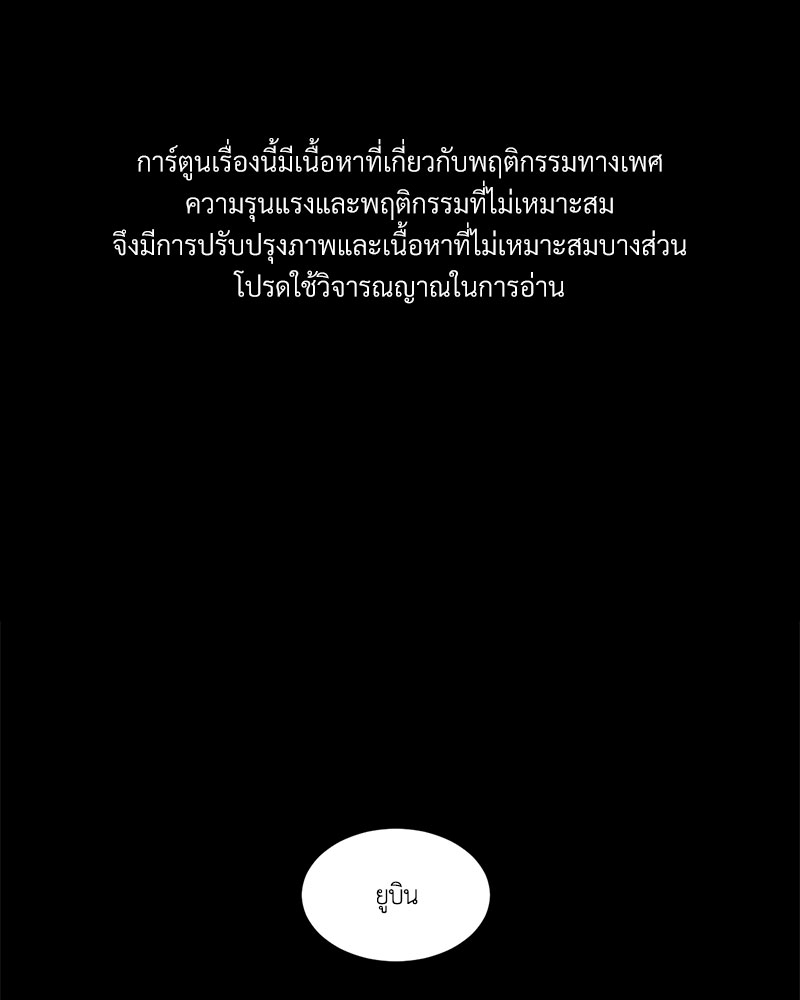 รักข้ามหน้าต่าง 2 01